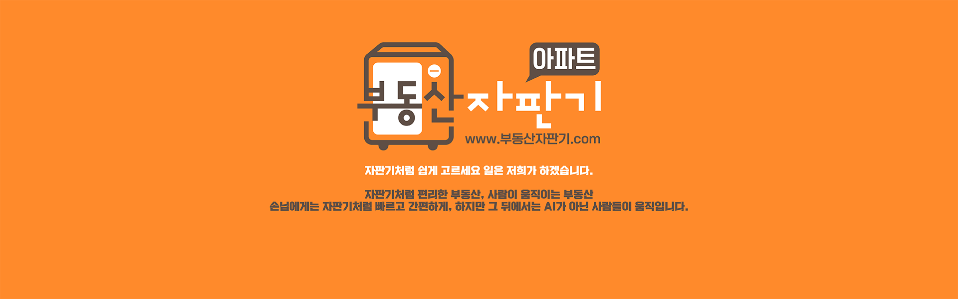 메인 비주얼 이미지